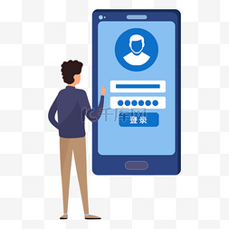 后端登录图片_蓝色手机登录