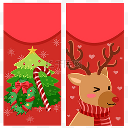 圣诞红包图片_圣诞树麋鹿红包