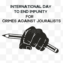 international day to end impunity for crimes 