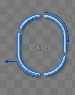 蓝色霓虹灯边框图片_科技风蓝色霓虹灯边框