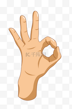 手部清洁护理图标图片_没问题的ok手势插画