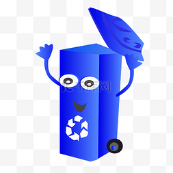 蓝色的垃圾桶