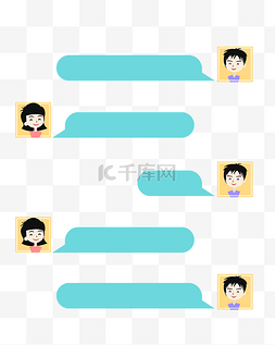 微信聊天框图片_蓝色微信对话