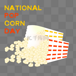 黄色的爆米花图片_national popcorn day手绘爆米花倒下的