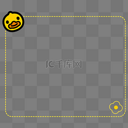 小标题黄色图片_小黄鸭边框