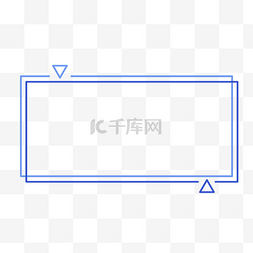 线条标题蓝色图片_简约线条标题框