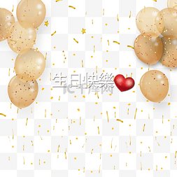 金色气球生日庆典贺卡繁体中文