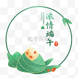 中国风端午节粽子边框