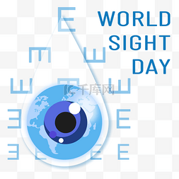 世界视觉日手绘世界爱眼日保护眼