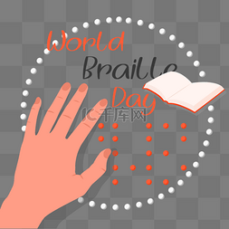 world braille day手绘盲文书盲人手眼