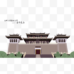 三国空战图片_合肥三国遗址公园金汤虎台建筑