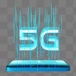 北饺时代图片_数字化5G