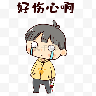 伤心的男孩图片素材_男孩好伤心表情包
