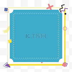 二维码边框几何图片_孟菲斯撞色二维码边框