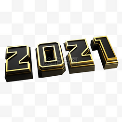 2021黑金质感字体