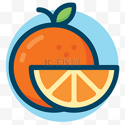 可爱风格食物矢量图标icon橙子