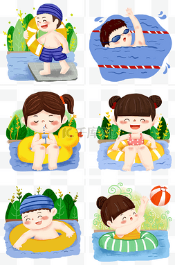 孩童玩耍图片图片_夏季游泳儿童人物免抠png