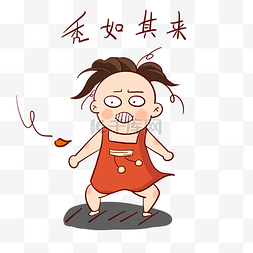 头秃表情包