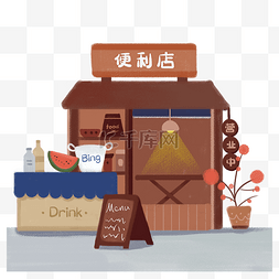 棕色风图片_日系扁平棕色便利店