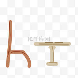 木桌子椅子图片_卡通桌子椅子免抠图