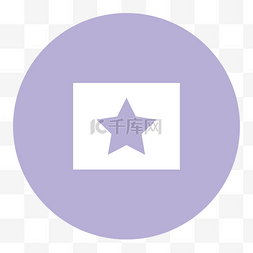 紫色收藏图标
