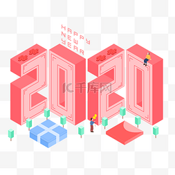  2020新年25D