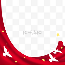 红色党海报图片_丝带星星党建白鸽边框