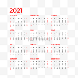 2021 calendar 新年快乐矢量简约日历