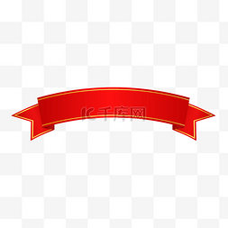 红色表彰庆祝绸带标题边框