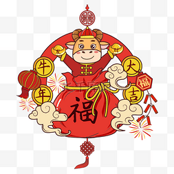 卡通牛国潮图片_新年卡通牛灯笼矢量图金牛送福