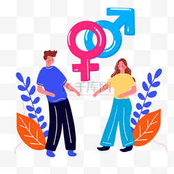 性别平等图片_手绘卡通植物性别平等插画