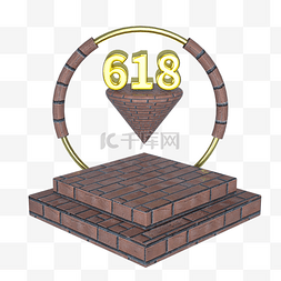 618砖石立体电商展台