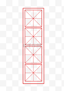 长条矮案桌图片_红色长条方格