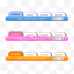 马卡龙色网页导航条