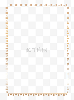 双十二海报中国风图片_金色简约海报方形边框高贵