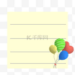 气球ppt图片_气球方形边框卡通素材下载
