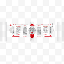 灰色红色图片_党建入党宣誓文化墙卷轴扇形红色