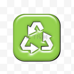 绿色生活垃圾回收UI图标元素
