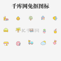 主题通用图标图片_卡哇伊小图标