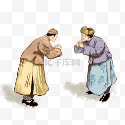清代图片_老北京历史文化作揖