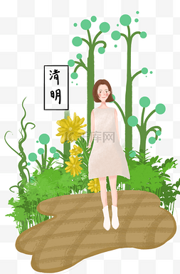 中国风草丛图片_清明节短发女孩插画