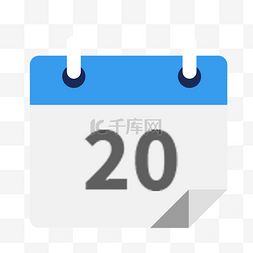 扁平化日历