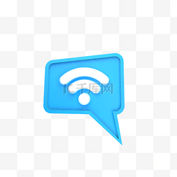 wifi信号源图片_立体蓝色信号无限装饰C4D插图
