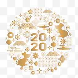 金色2020图片_2020年新年金老鼠梅花盛开云朵装