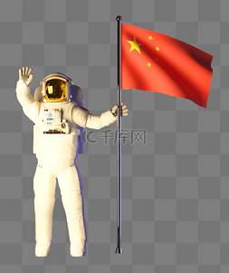 航天员中国图片_AI矢量航天宇航员