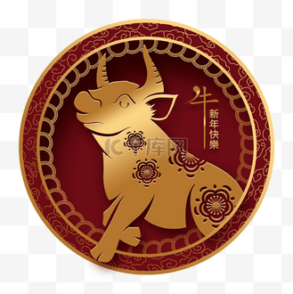传统花纹金色牛年