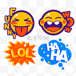 滑稽笑表情图片_有趣的emoji