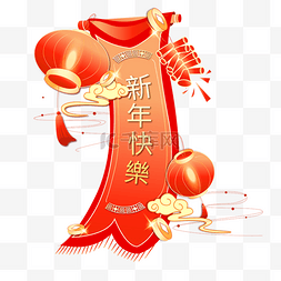 中国农历新年快乐图片_中国农历新年卷轴