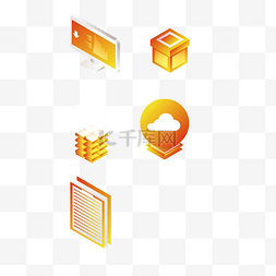 25d文件图标图片_25D橙色电脑