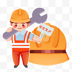 安全知識競賽信息_習信安全知識競賽下載_習信安全知識競賽